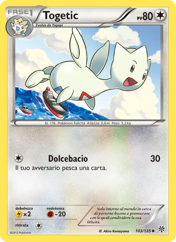 Togetic Uragano Plasma 103/135