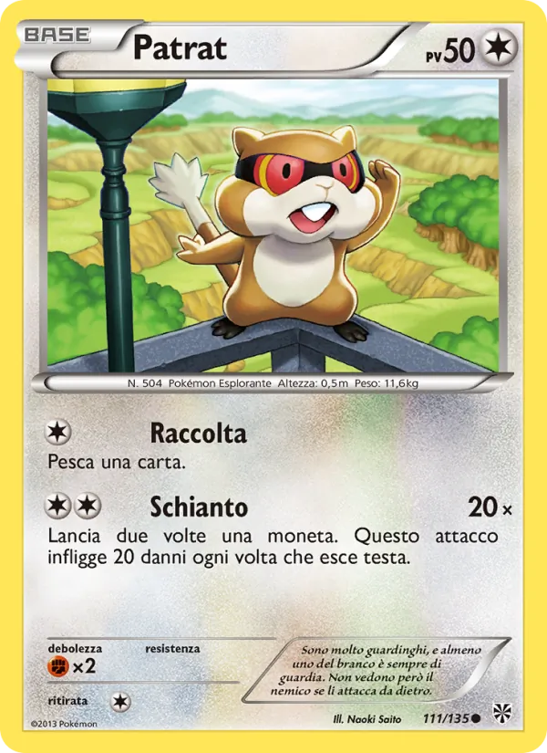Patrat Uragano Plasma 111/135