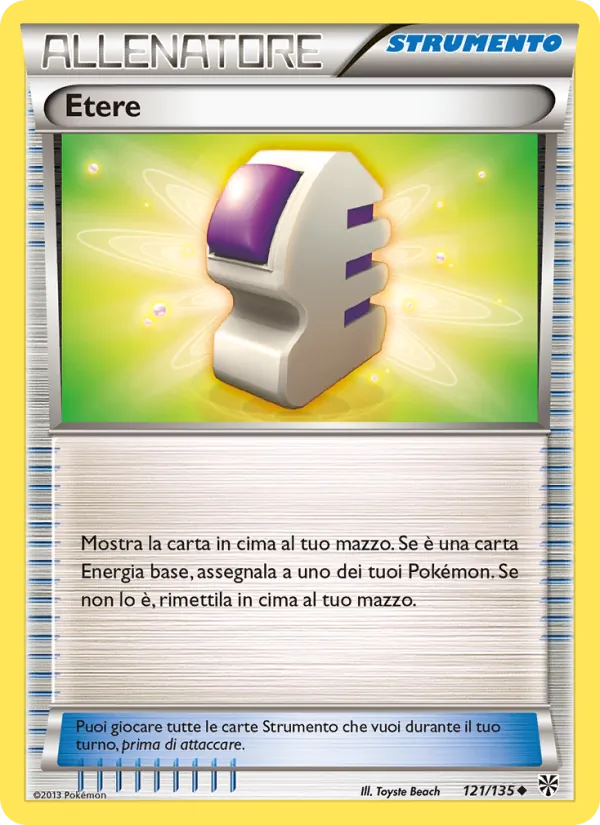 Etere Uragano Plasma 121/135