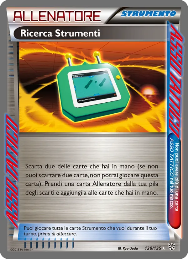 Ricerca Strumenti Uragano Plasma 128/135