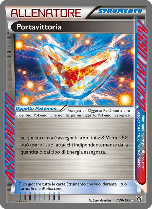 Portavittoria Uragano Plasma 130/135