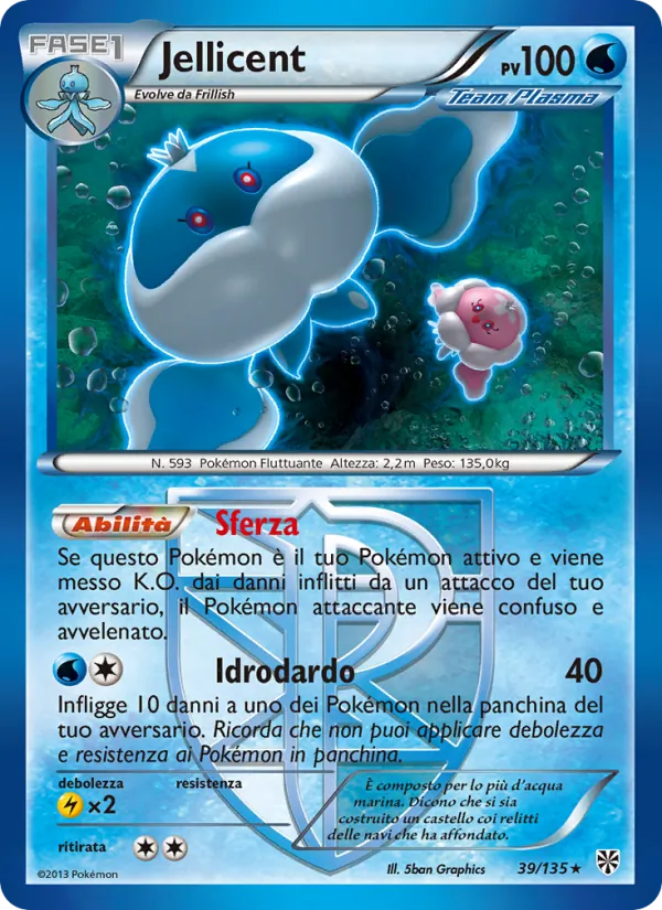 Jellicent Uragano Plasma 39/135
