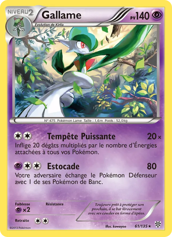 Gallame Tempète Plasma 61/135