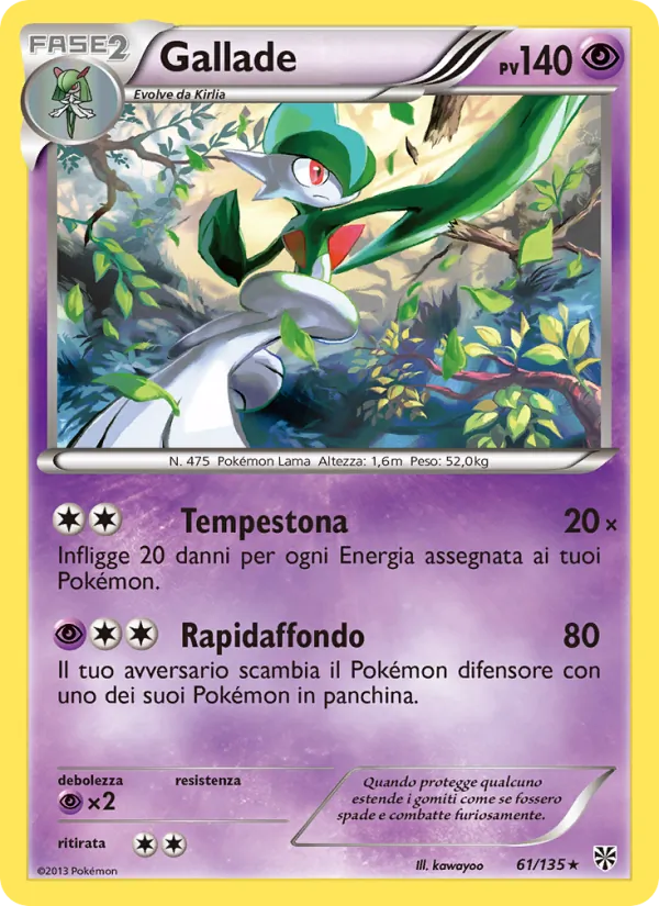 Gallade Uragano Plasma 61/135