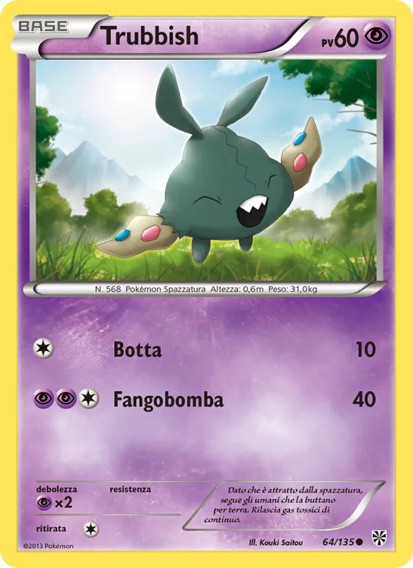 Trubbish Uragano Plasma 64/135