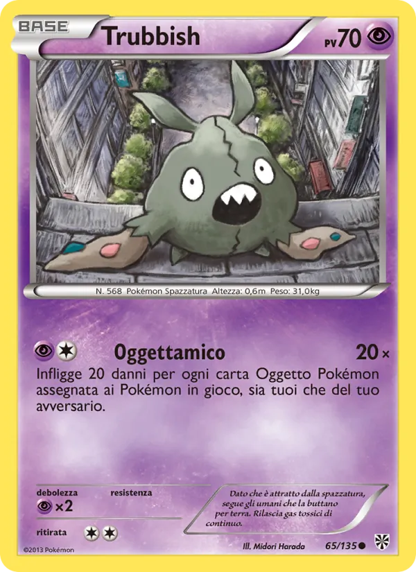 Trubbish Uragano Plasma 65/135