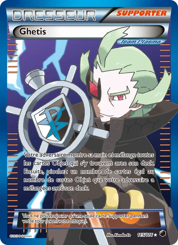 Ghetis Glaciation Plasma 115/116