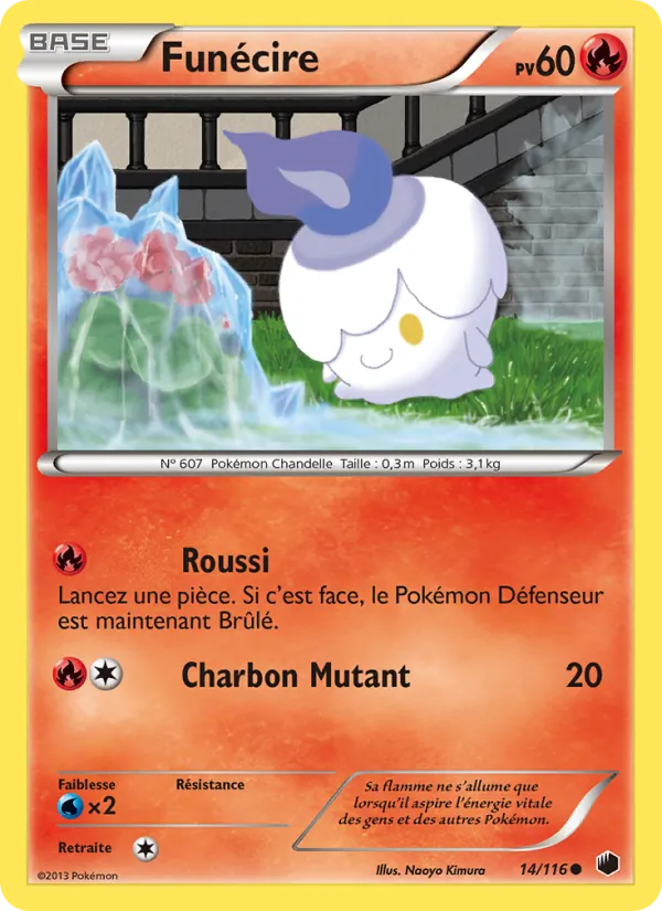 Funécire Glaciation Plasma 14/116