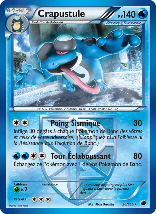 Crapustule Glaciation Plasma 26/116