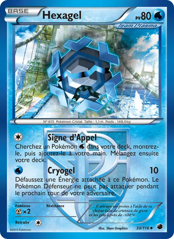 Hexagel Glaciation Plasma 30/116