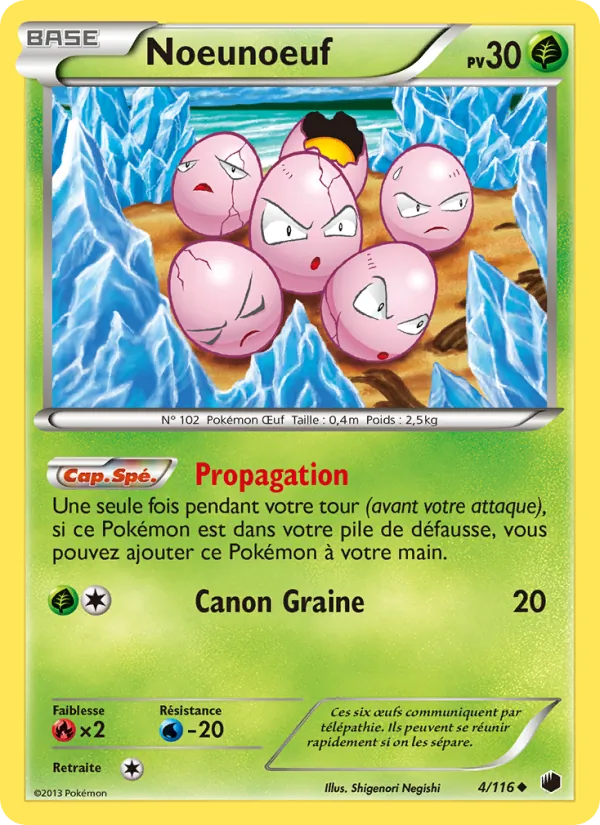 Noeunoeuf Glaciation Plasma 4/116