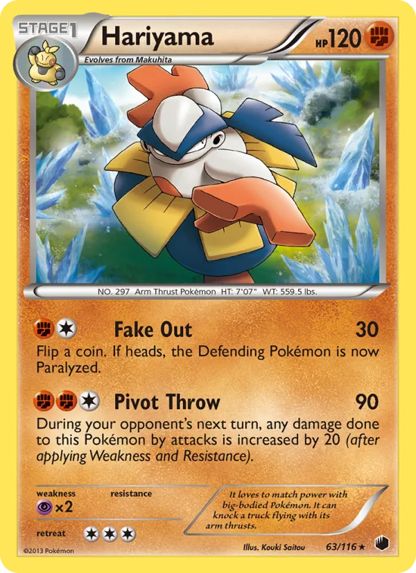 Hariyama Plasma Freeze 63/116
