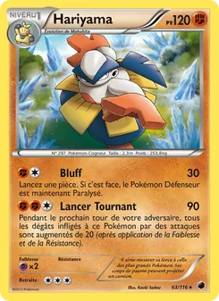 Hariyama