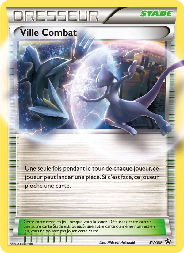 Ville Combat Promo BW BW39/101