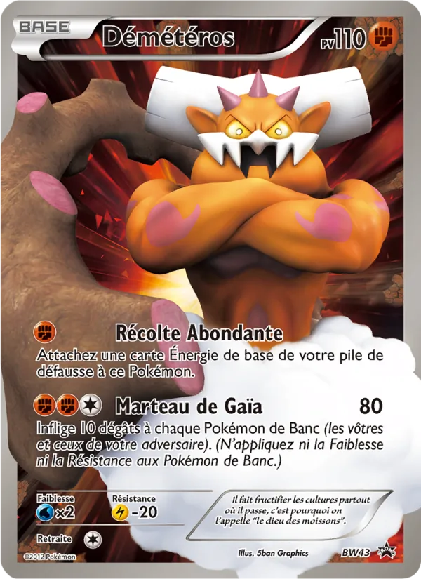 Démétéros Promo BW BW43/101