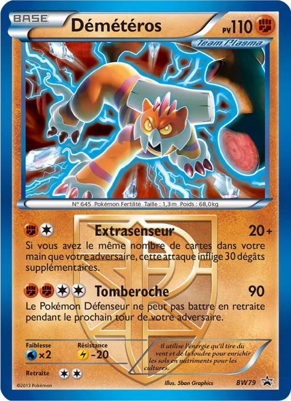 Démétéros Promo BW BW79/101