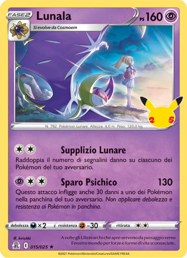 Lunala Gran Festa 15/25