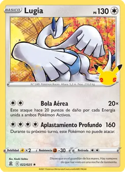 Lugia