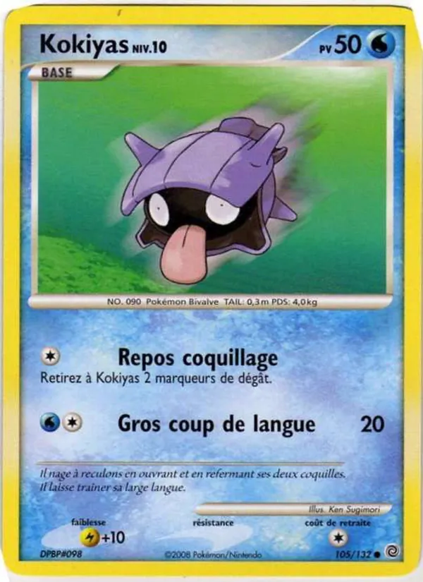 Kokiyas Merveilles Secrètes 105/132