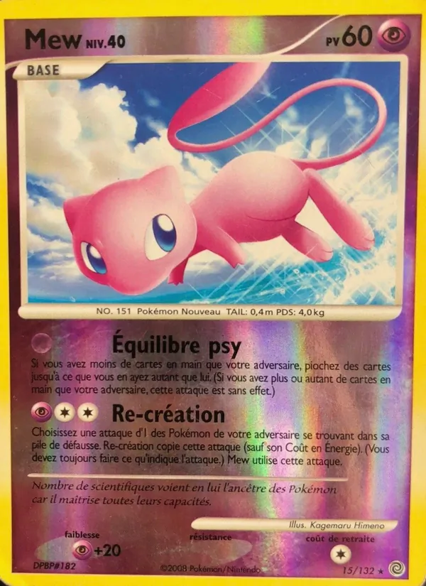 Mew Merveilles Secrètes 15/132