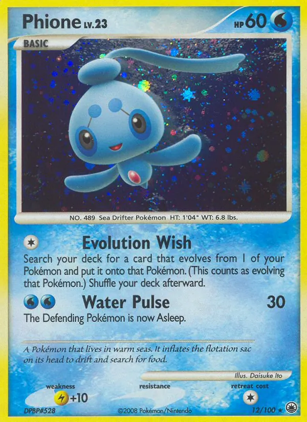Phione Majestic Dawn 12/100