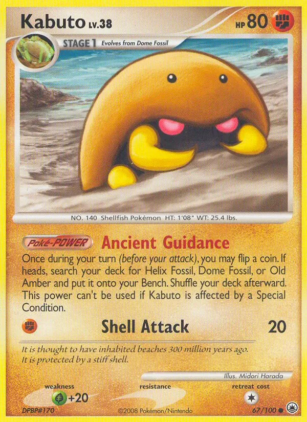 Kabuto Majestic Dawn 67/100