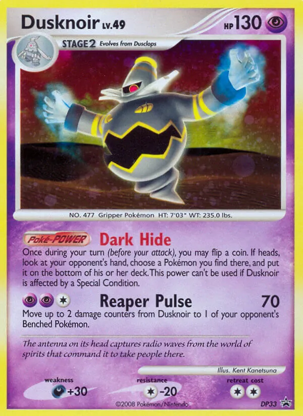 Zwirrfinst Promo DP DP33/56