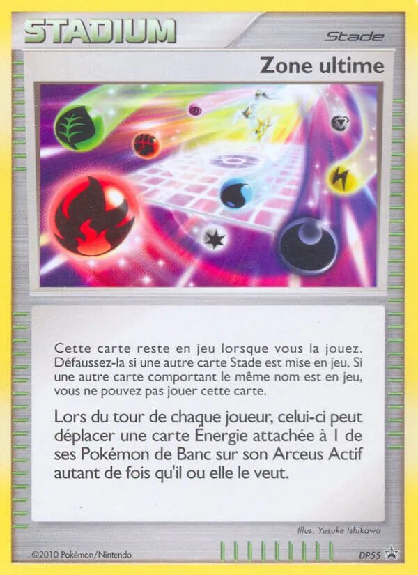 Zone ultime Promo DP DP55/56