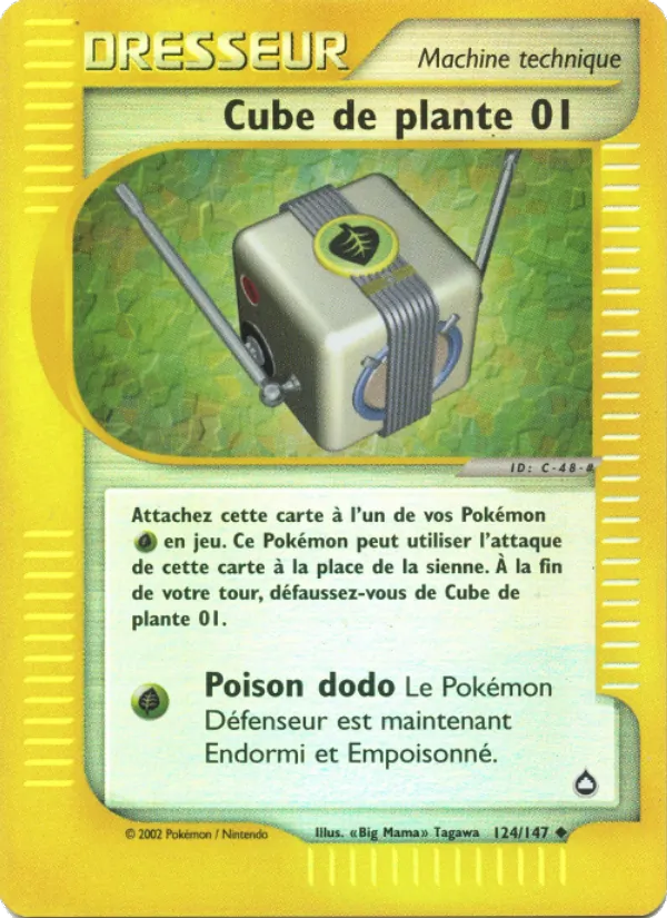 Cube de plante 01 Aquapolis 124/147
