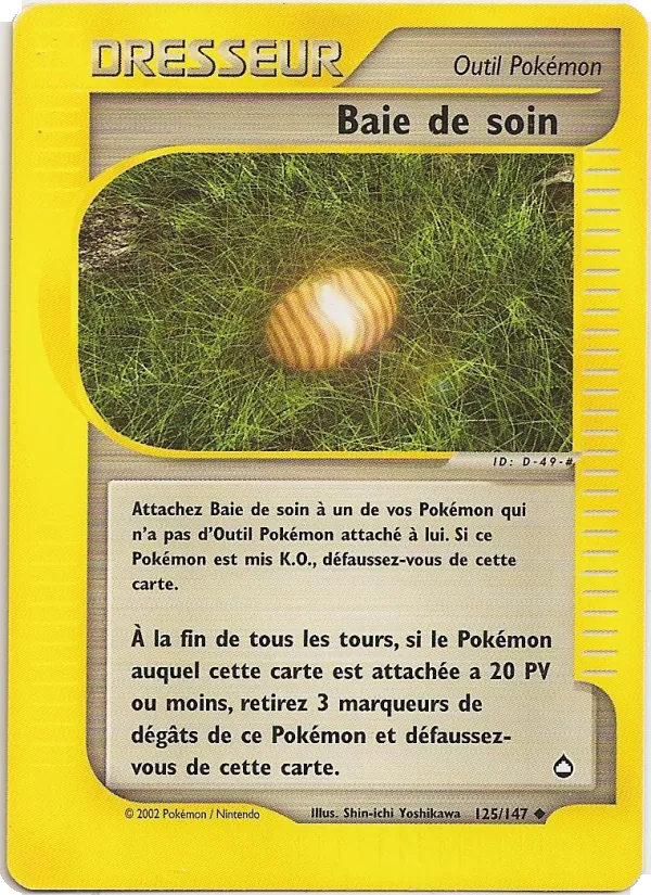 Baie de soin Aquapolis 125/147