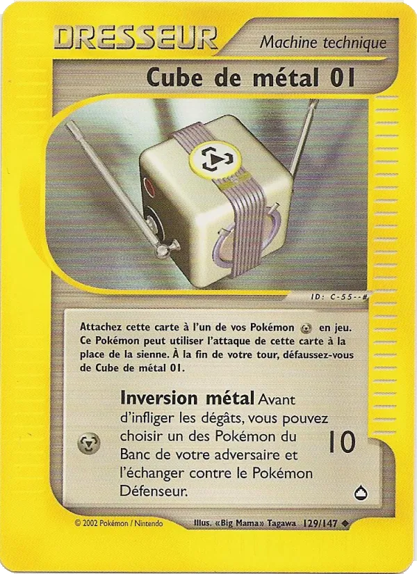 Cube de métal 01 Aquapolis 129/147
