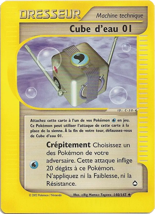 Cube d'eau 01 Aquapolis 140/147