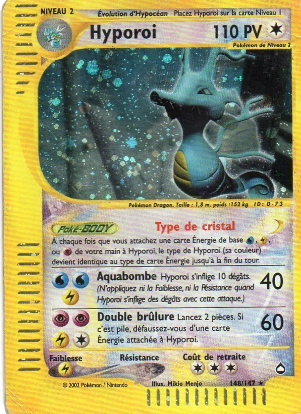 Hyporoi Aquapolis 148/147