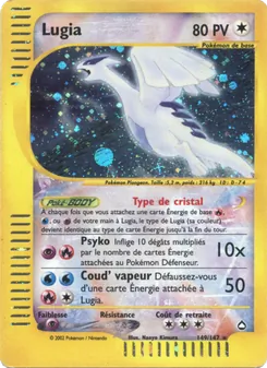Lugia