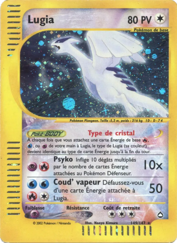 Lugia Aquapolis 149/147