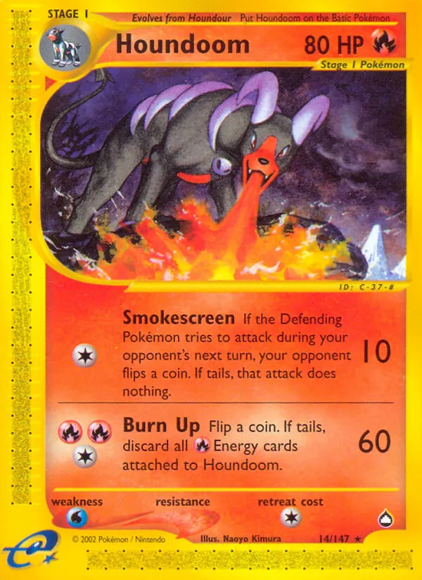 Hundemon Aquapolis 14/147