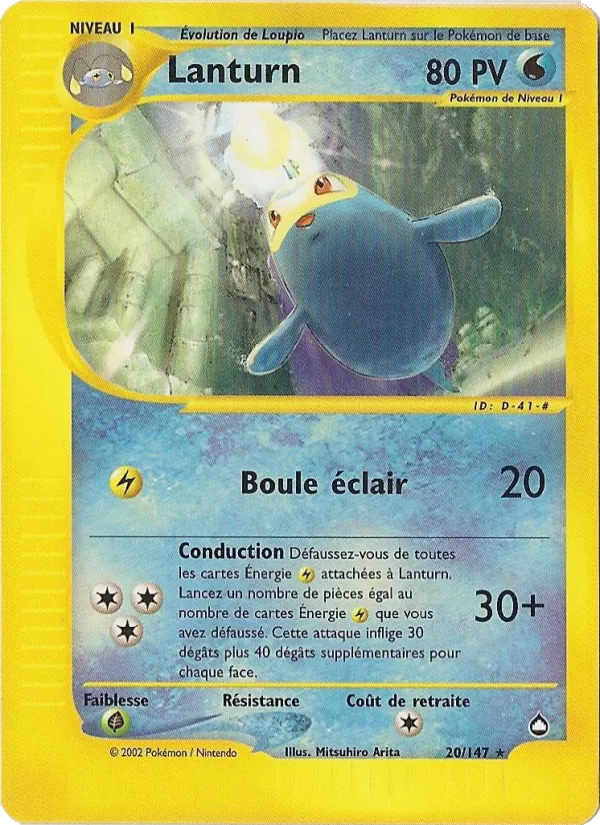 Lanturn Aquapolis 20/147