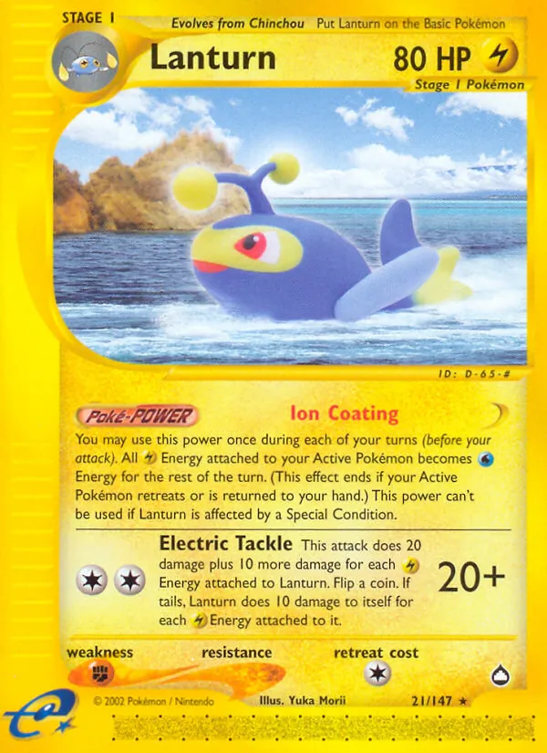 Lanturn Aquapolis 21/147