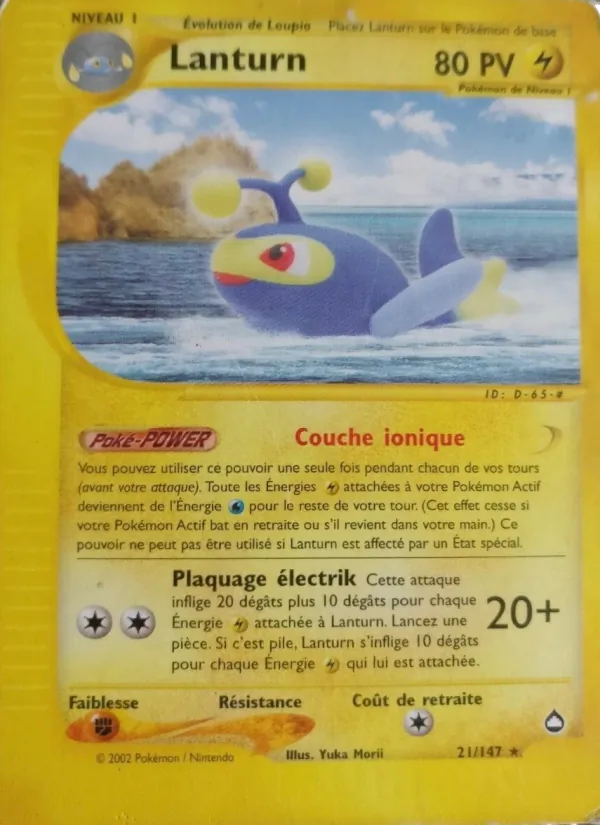 Lanturn Aquapolis 21/147