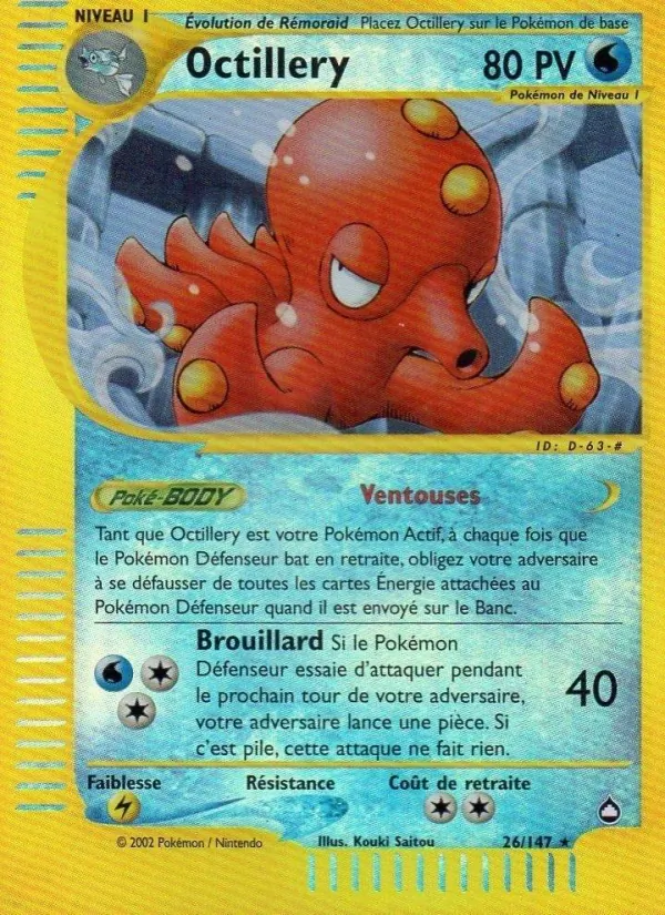 Octillery Aquapolis 26/147