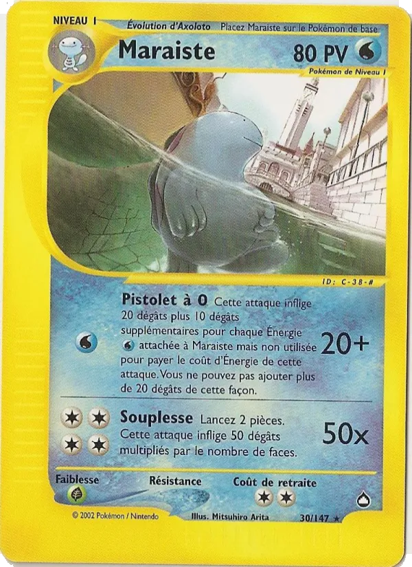 Maraiste Aquapolis 30/147