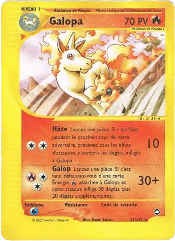 Galopa Aquapolis 31/147