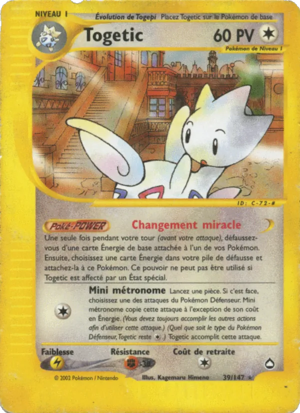Togetic Aquapolis 39/147