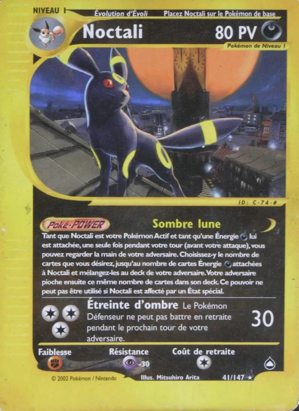 Noctali Aquapolis 41/147