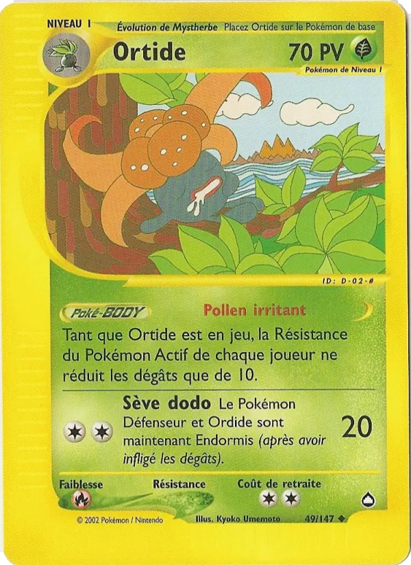 Ortide Aquapolis 49/147