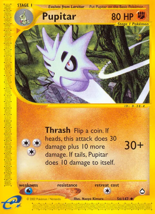 Pupitar Aquapolis 56/147