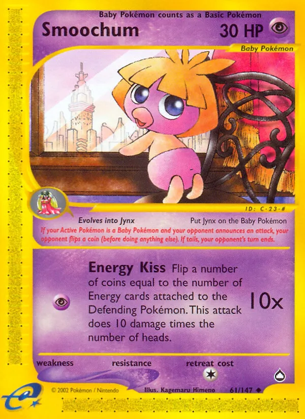 Kussilla Aquapolis 61/147
