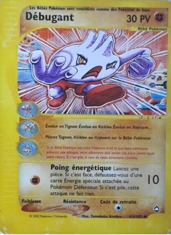 Débugant Aquapolis 63/147