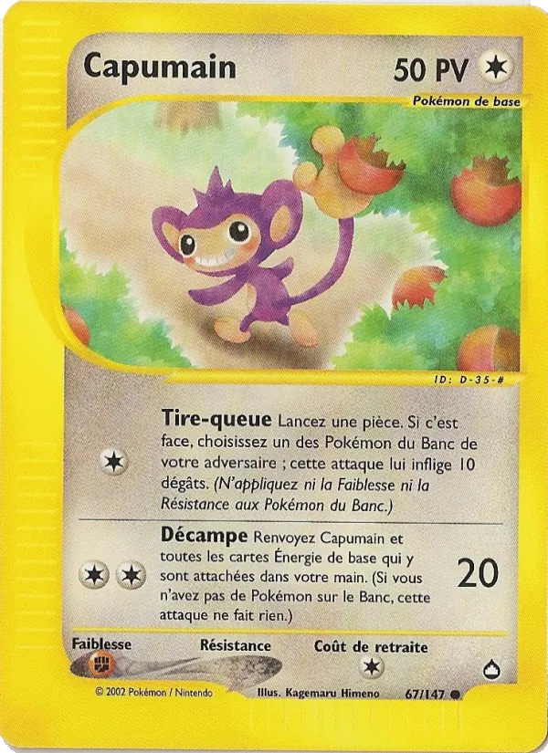 Capumain Aquapolis 67/147