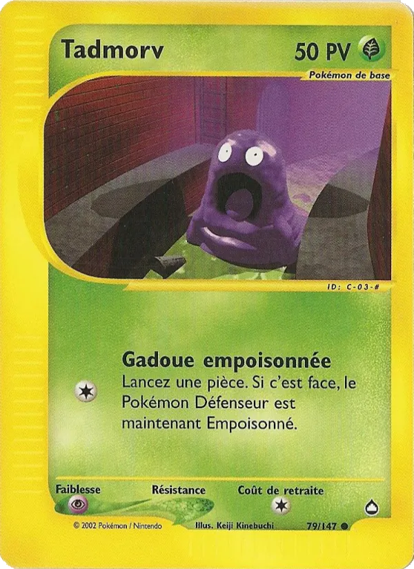Tadmorv Aquapolis 79/147